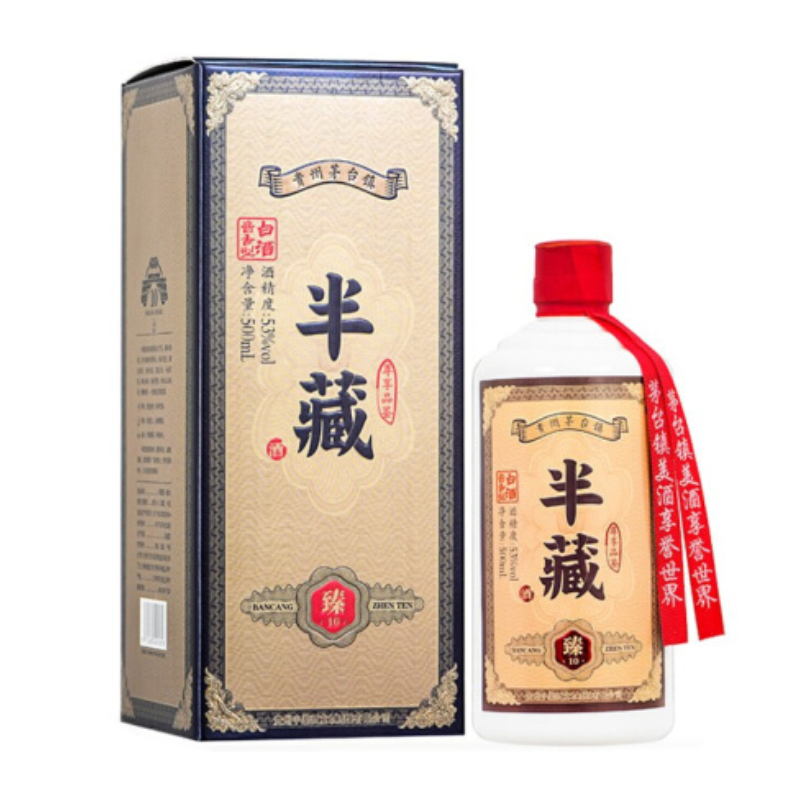 半藏酒·臻10 酱香型白酒 500ml