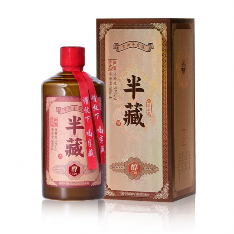 半藏酒·醇20 酱香型白酒 500ml