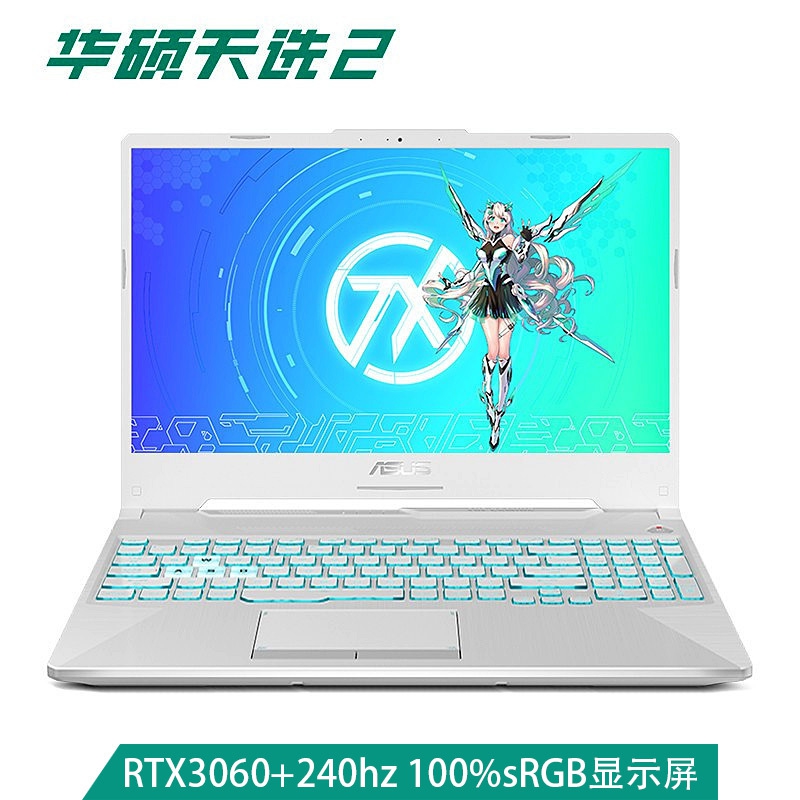 华硕 FA506QM 笔记本 AMD锐龙R7-5800H/16G/512G/RTX3060-6G/15.6寸/144Hz
