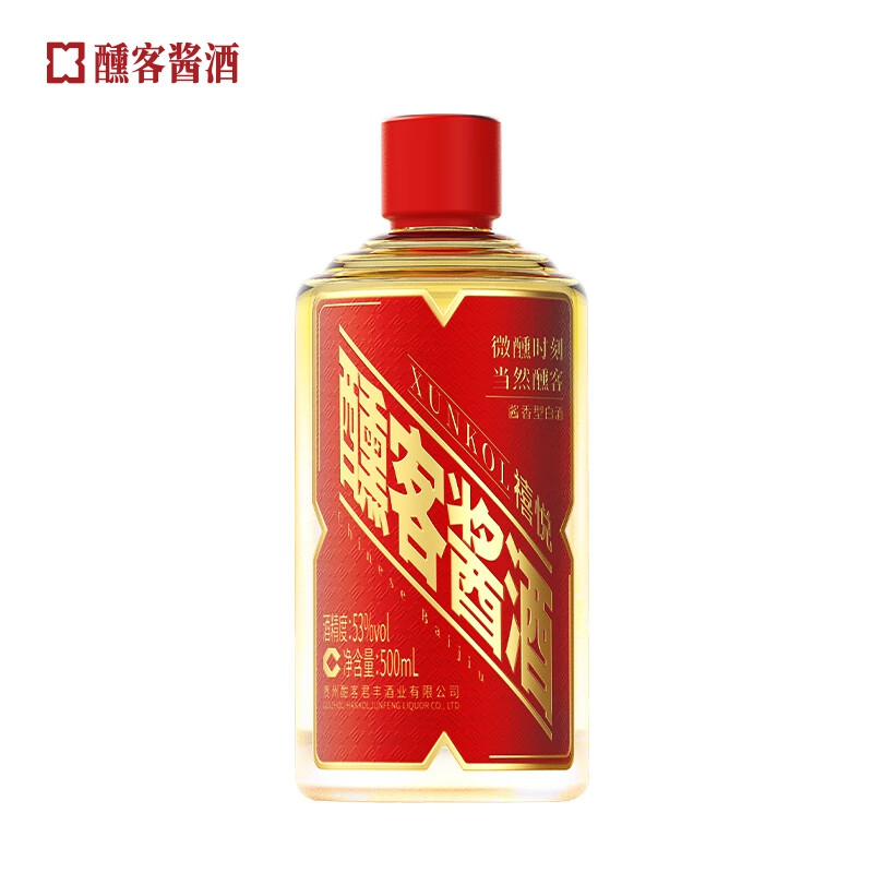 醺客 酱香型白酒 贵州口粮酒 53度 500mL 1瓶 单瓶装 2025年 2瓶礼盒装