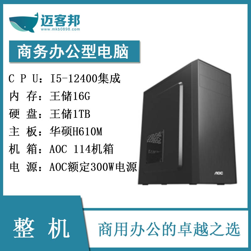 1765187081462754.jpg 整机新模板3.jpg