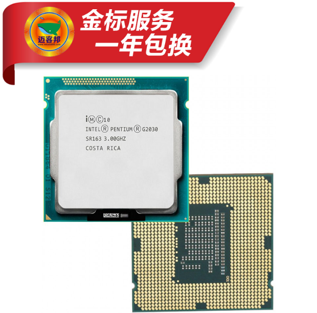英特尔 g2030 3.0g奔腾双核 1155针 散片 拆 一年包换
