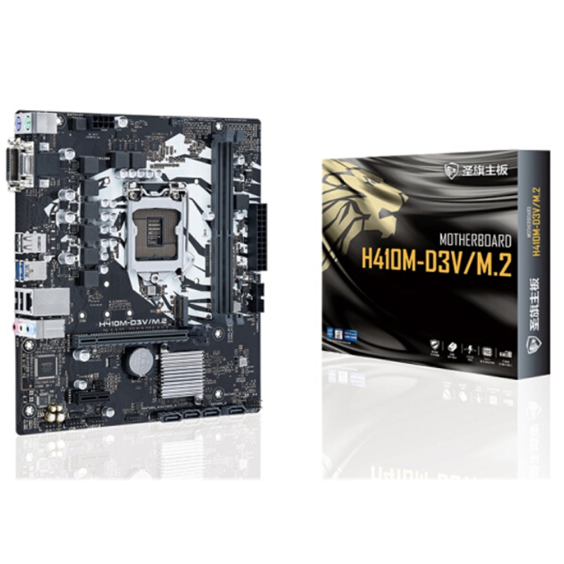 圣旗h410m-d3v/m.2 十代主板 (intel h410/1200针脚)