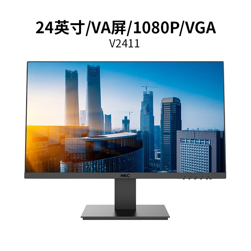 惠科/hkc v2411 液晶显示器 23.8英寸 超薄机身